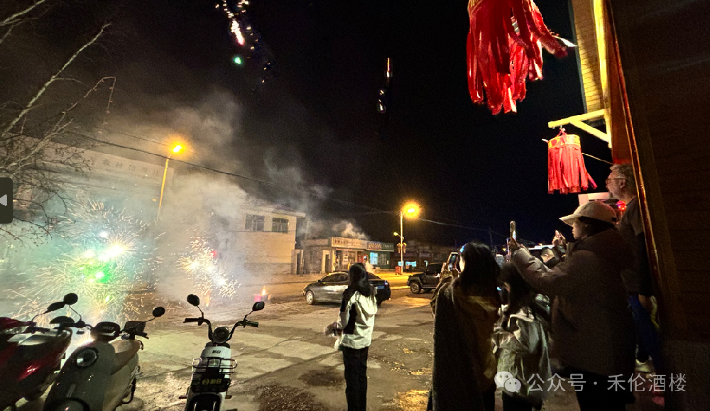 禾倫商務(wù)賓館實(shí)現(xiàn)2024年旅游接待“開門紅”！