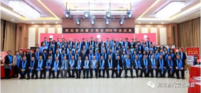 凝聚眾商力量，協(xié)同發(fā)展